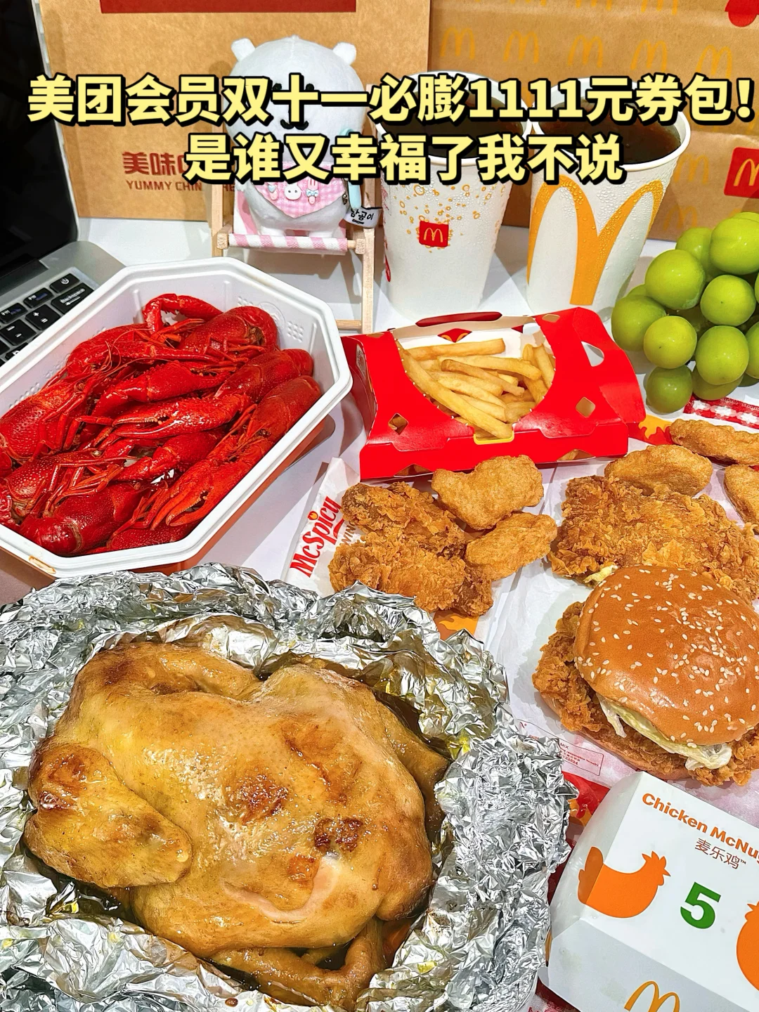 谁懂下班后这一刻的幸福感啊啊啊啊！