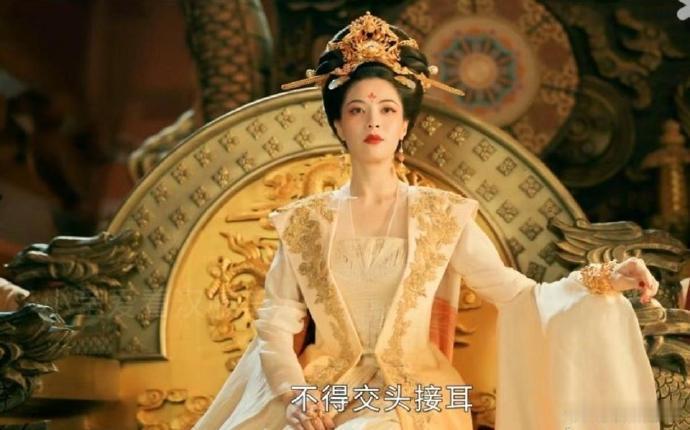 目前为止最拉跨的一版武则天，钟楚曦演的不像女帝，像女装大佬 