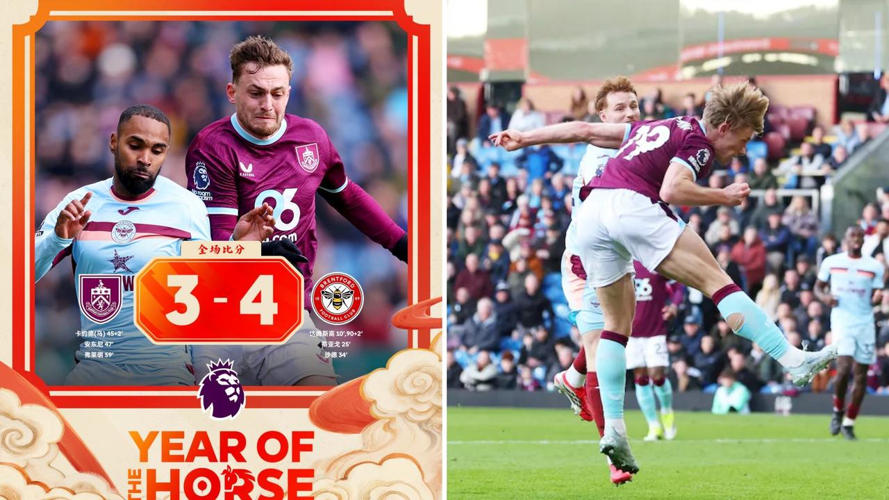 英超：伯恩利连扳3球仍3-4遭布伦特福德绝杀，双方上演神剧情。
伯恩利落后三球的