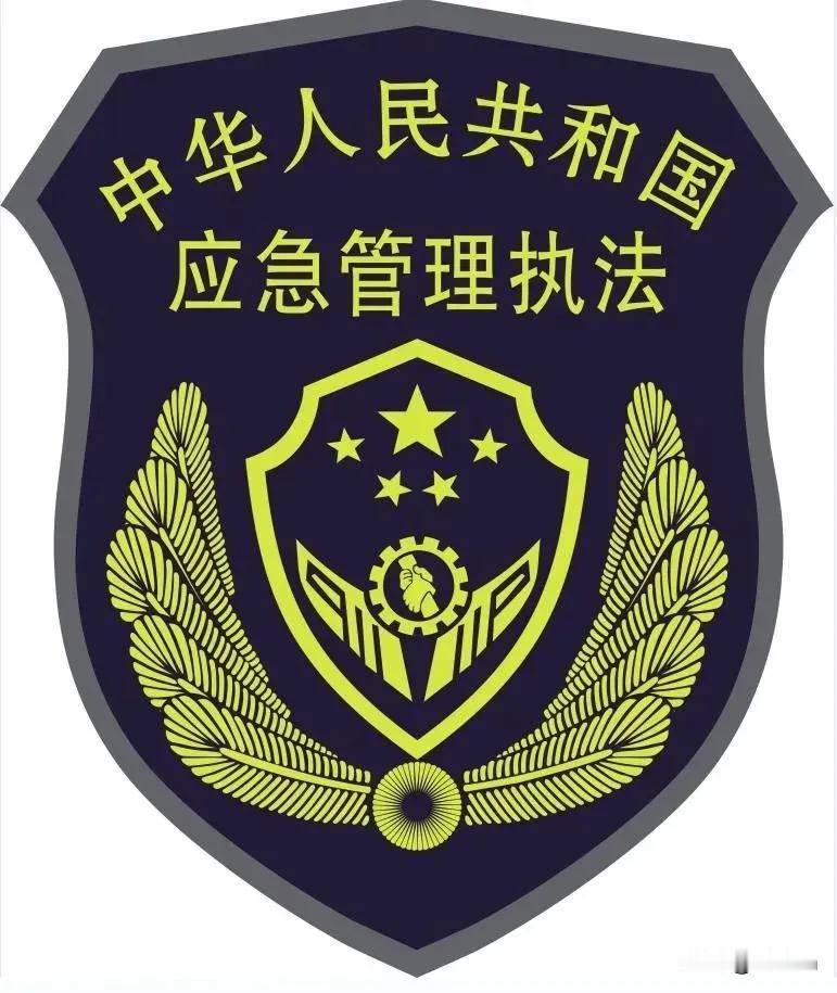#应急管理局考安全工程师有用吗#应急管理局考安全工程师是有用的。安全工程师在应急