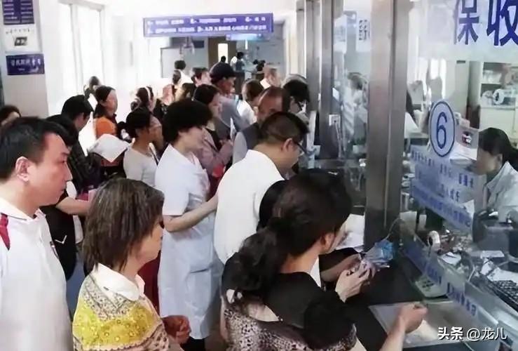 医保新规来了！看病、住院、拿药都将有这些变化，你关心的都在这
 
2026年4月