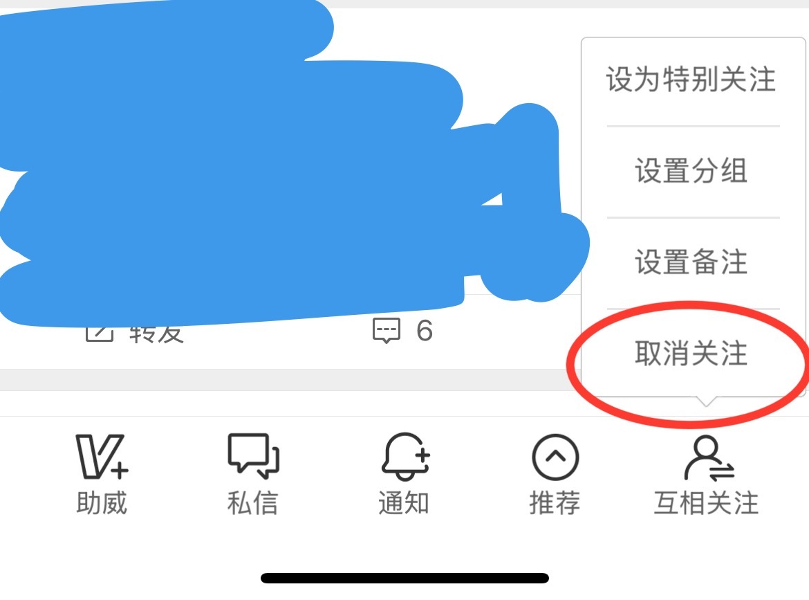 我是人迷也是队迷，因为球队就是人组成的。道不同不相为谋，看不惯我的请把我双删，谢