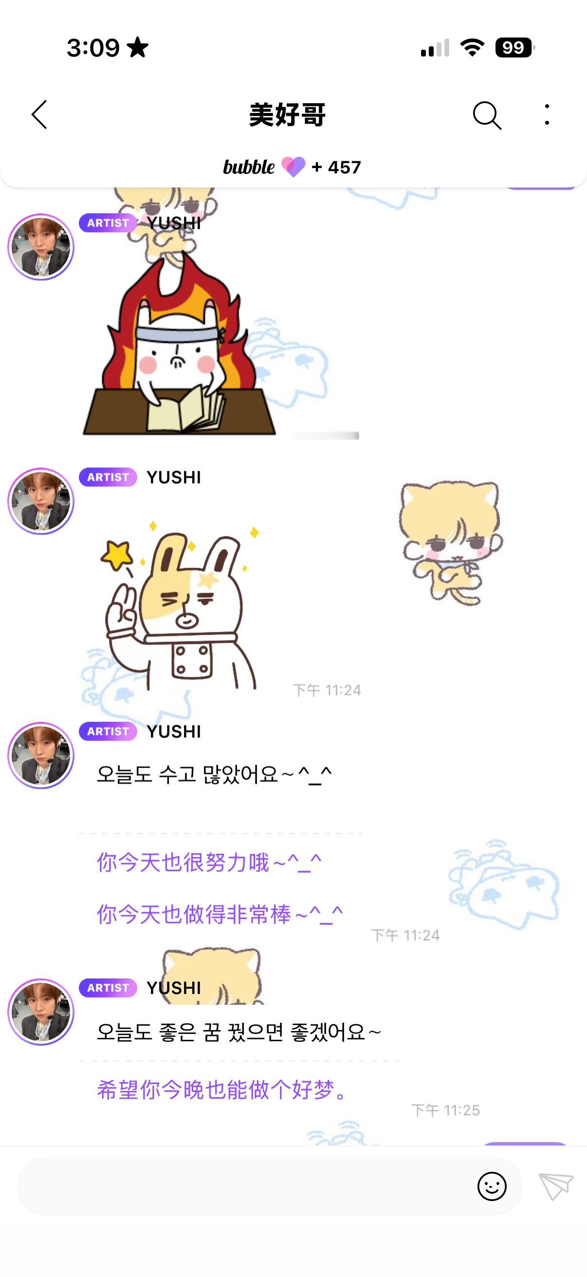 然后我就哼哧哼哧的干到了现在 