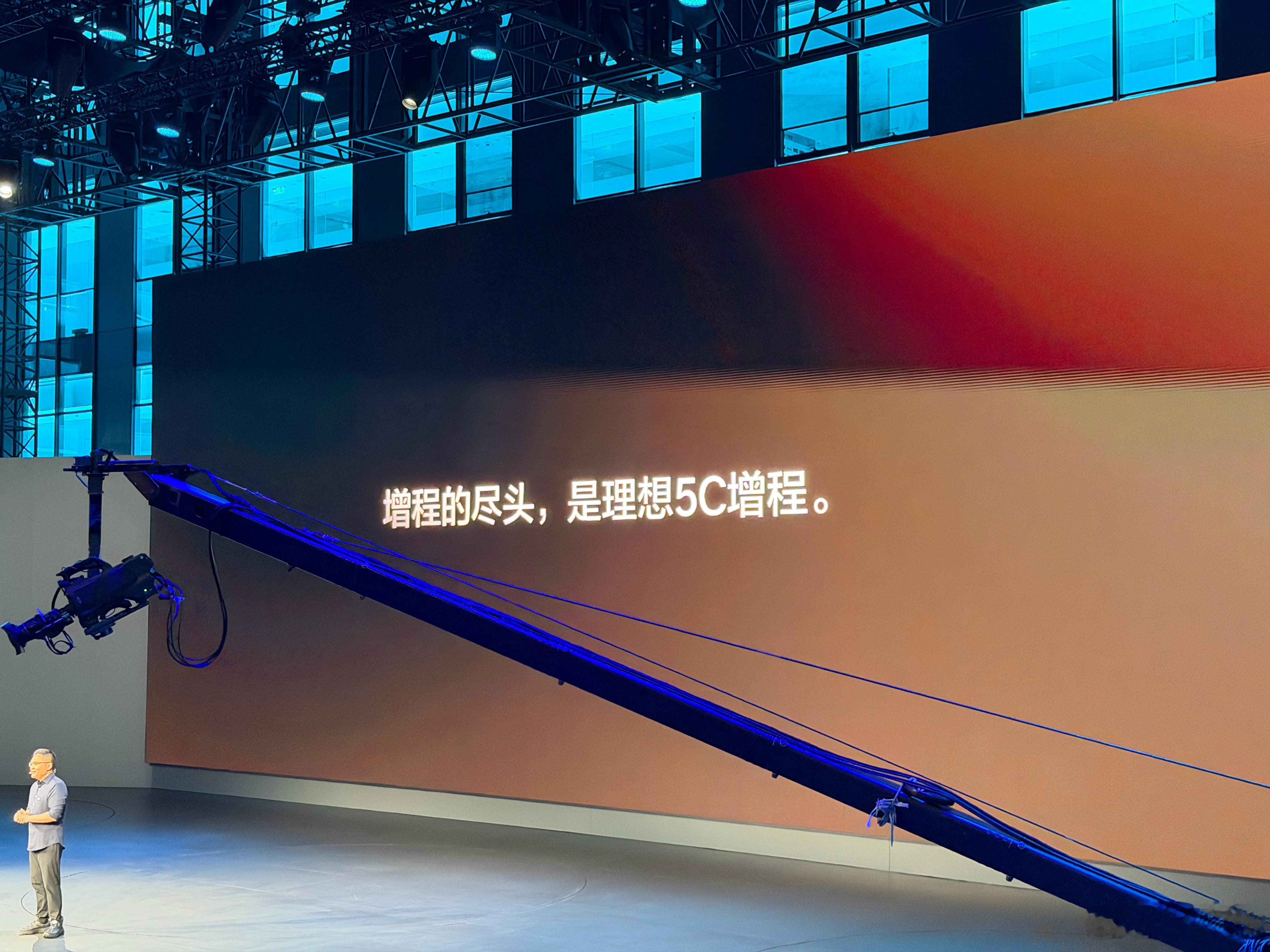 增程的尽头是5C增程你看我说的吧20C+5C全新理想L8上市