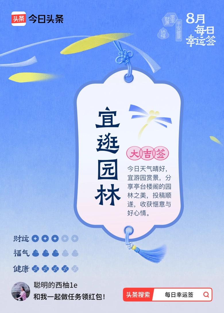 今天天气真好，蓝天白云，绿草茵茵。