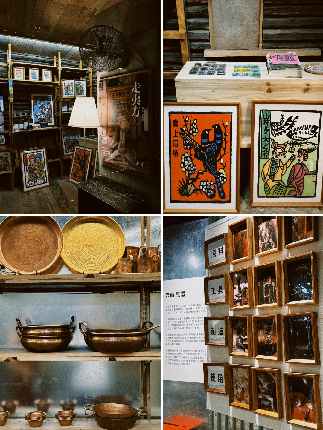 国庆成功避开人群｜顺德逛市集、看展、拍照😎