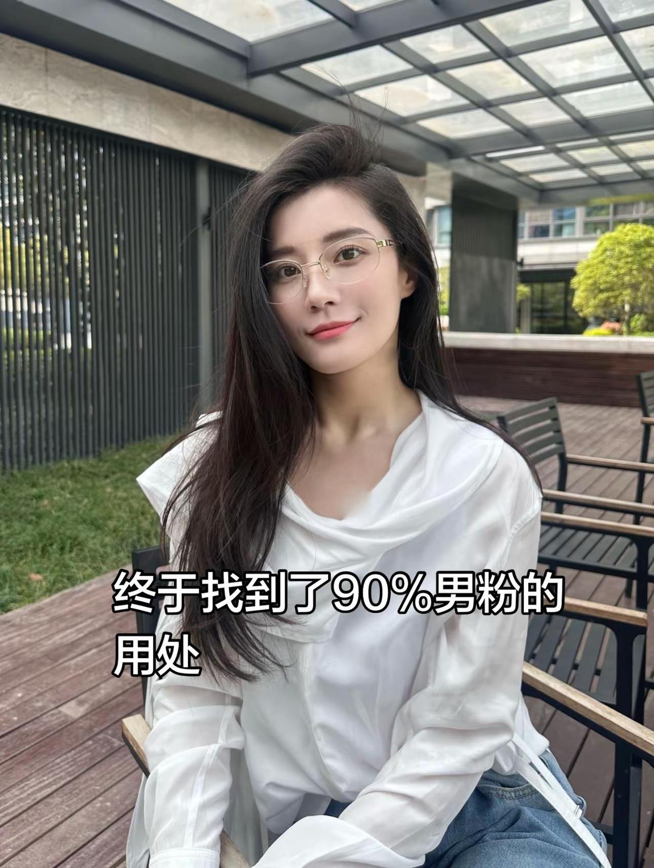 女性安全