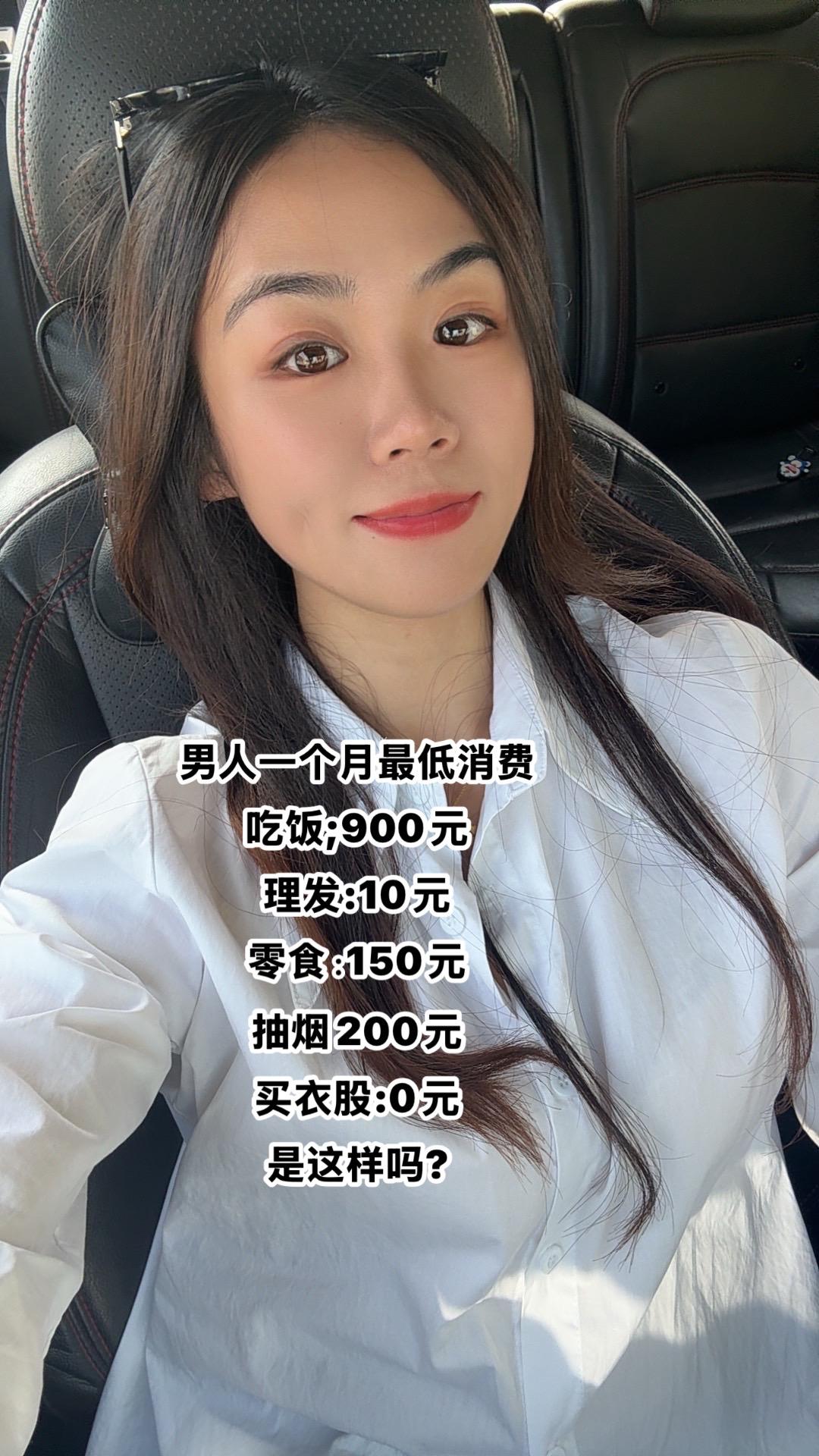 我不信。还有男人三年以上的衣服还穿在身上，告诉我，我陪你去买新的