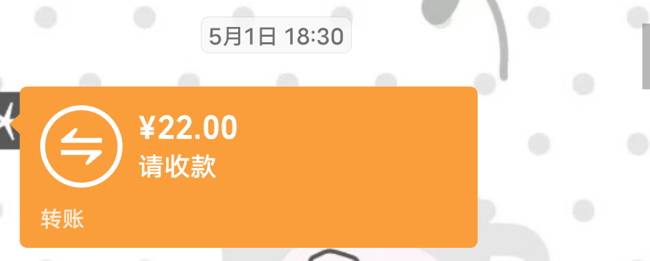 我发现被别人宠很酥胡每月高保🈶 
