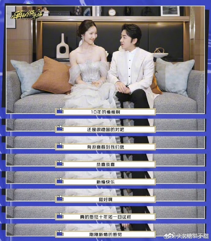 王祖蓝李亚男再拍婚纱照被误认新婚   王祖蓝李亚男夫妇结婚十年，依旧甜蜜如初！去