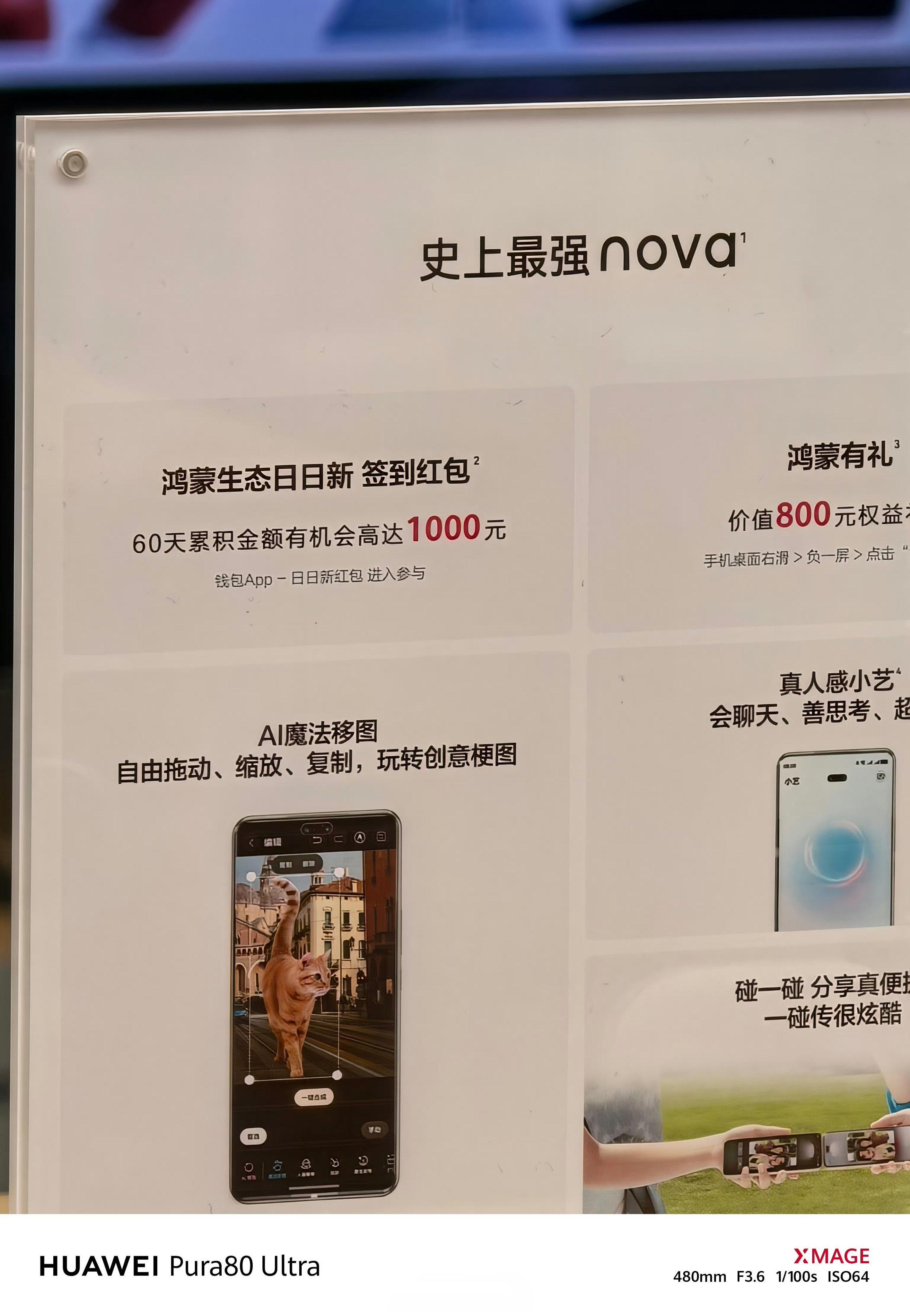 20x 焦段，看看三者文字解析力如何 ​​​