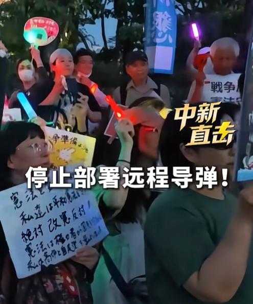5月19日傍晚，东京国会议事堂前比平时热闹不少，但这次不是办庆祝活动，而是大约1