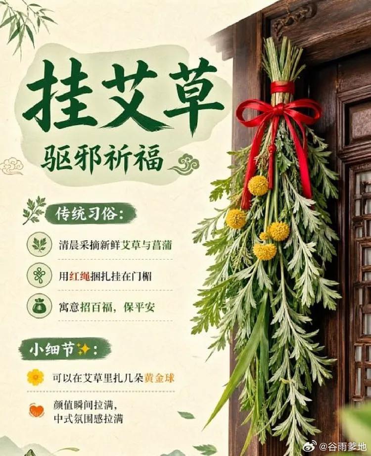 俗语：初五十四二十三，有钱莫远攀，初五十四二十三，太上老君不炼丹❗❗❗今日是五月