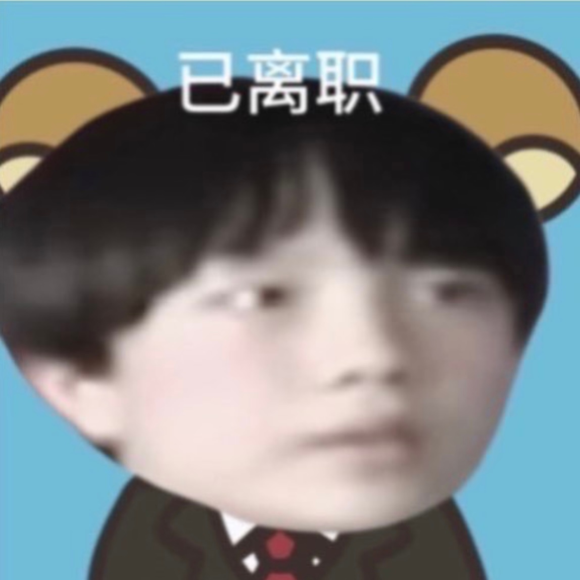 【5211】今天也轻松一下 