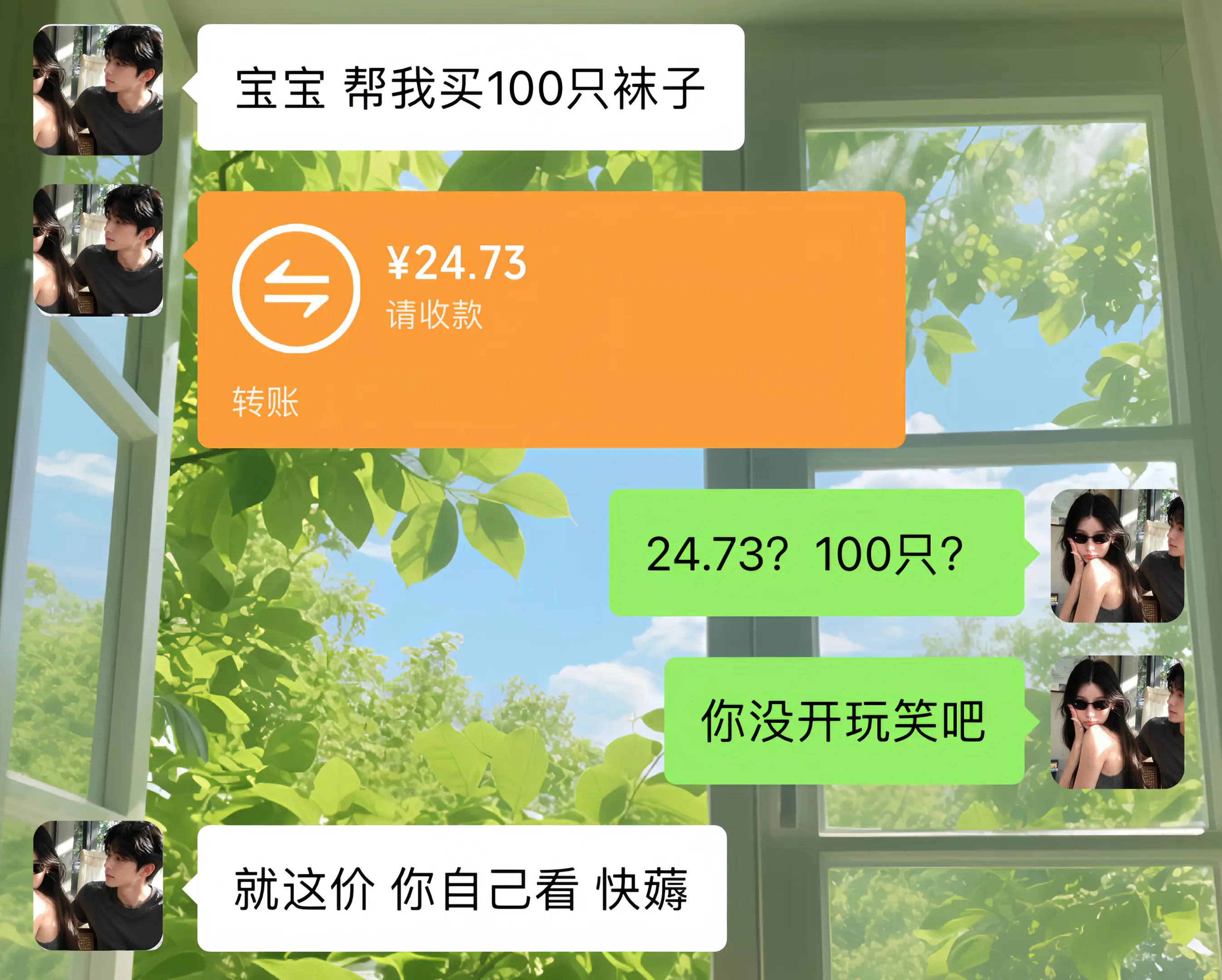 不管了我囤了！！这价真的划算
