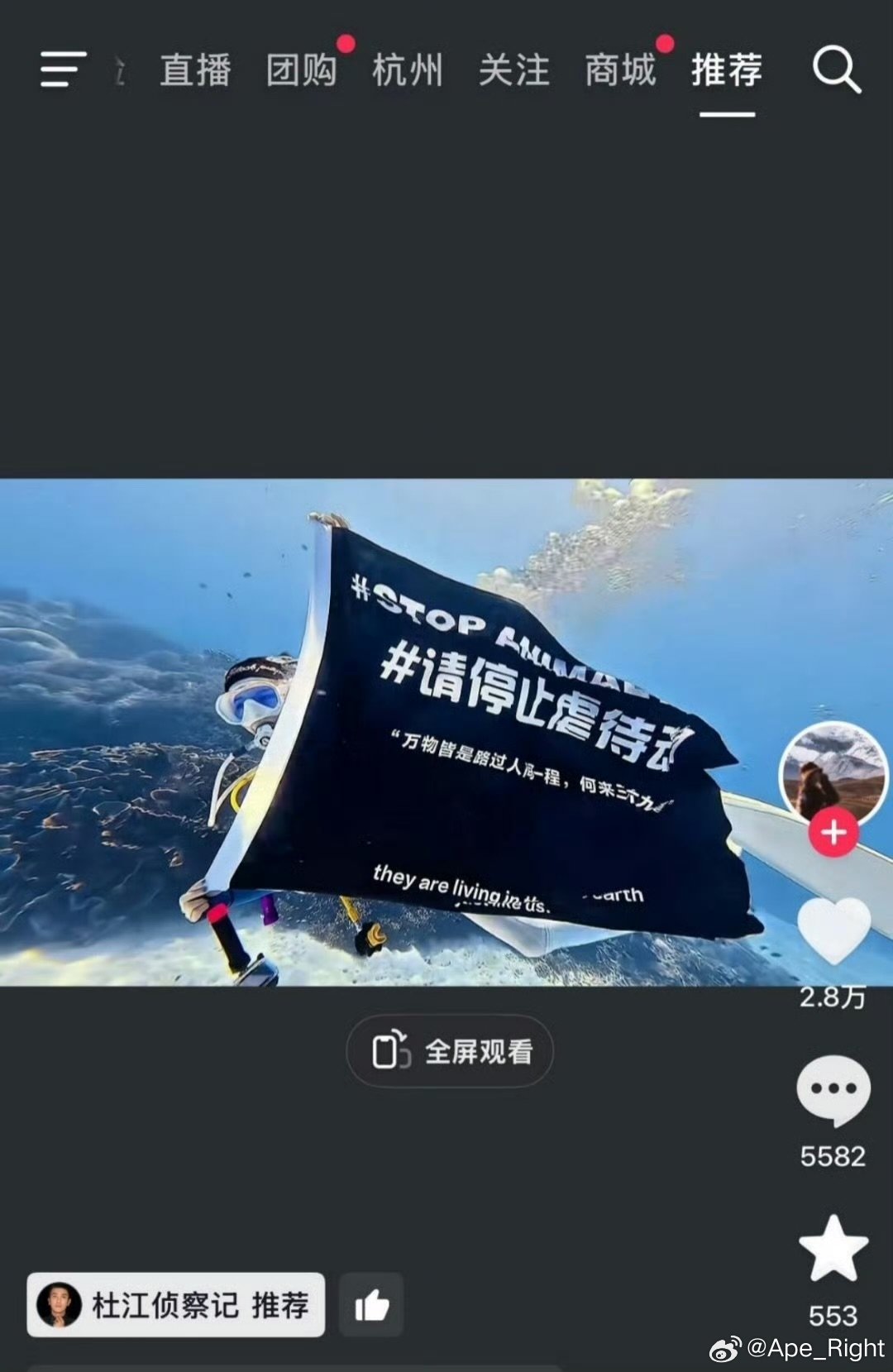 杜江自己发不出去就一直推荐杜江持续发声 杜江持续发声，可以的 