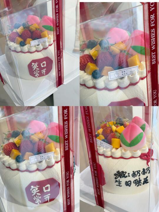 “唯愿南山之寿，喜享幸福快乐” ＃今日份客订6英寸福袋造型蓝风车动物奶油蛋糕＃