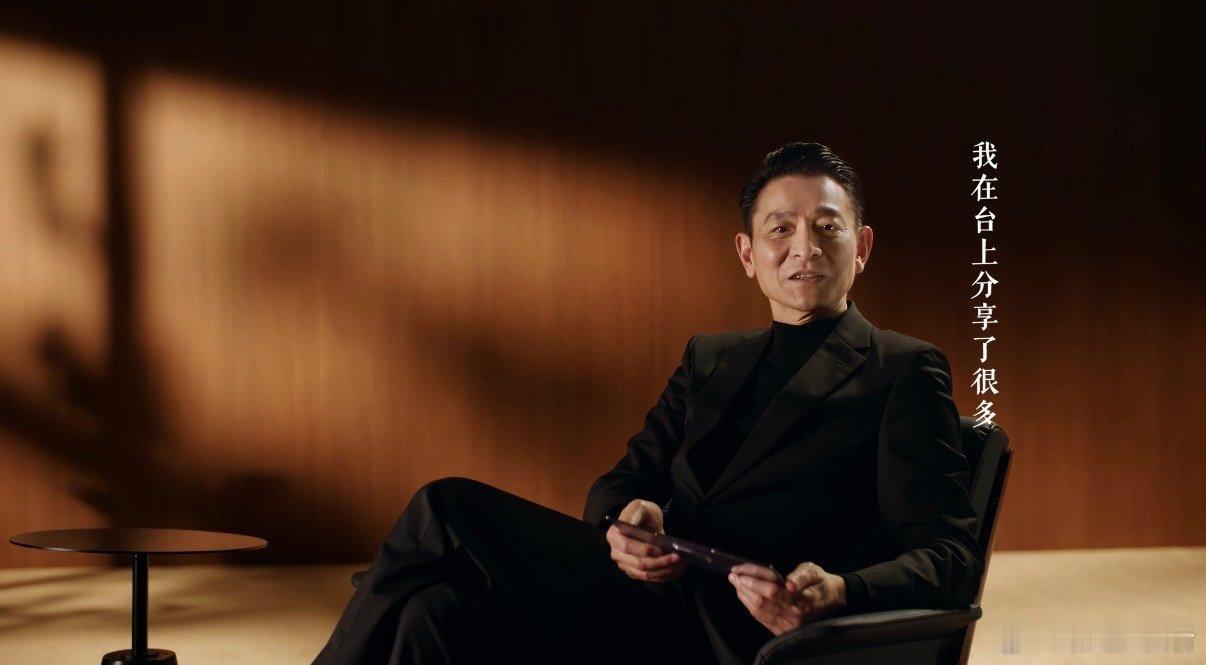 刘德华问网友想听什么刘德华将出席华为发布会去年被刘德华在发布会上的发言打动，今年