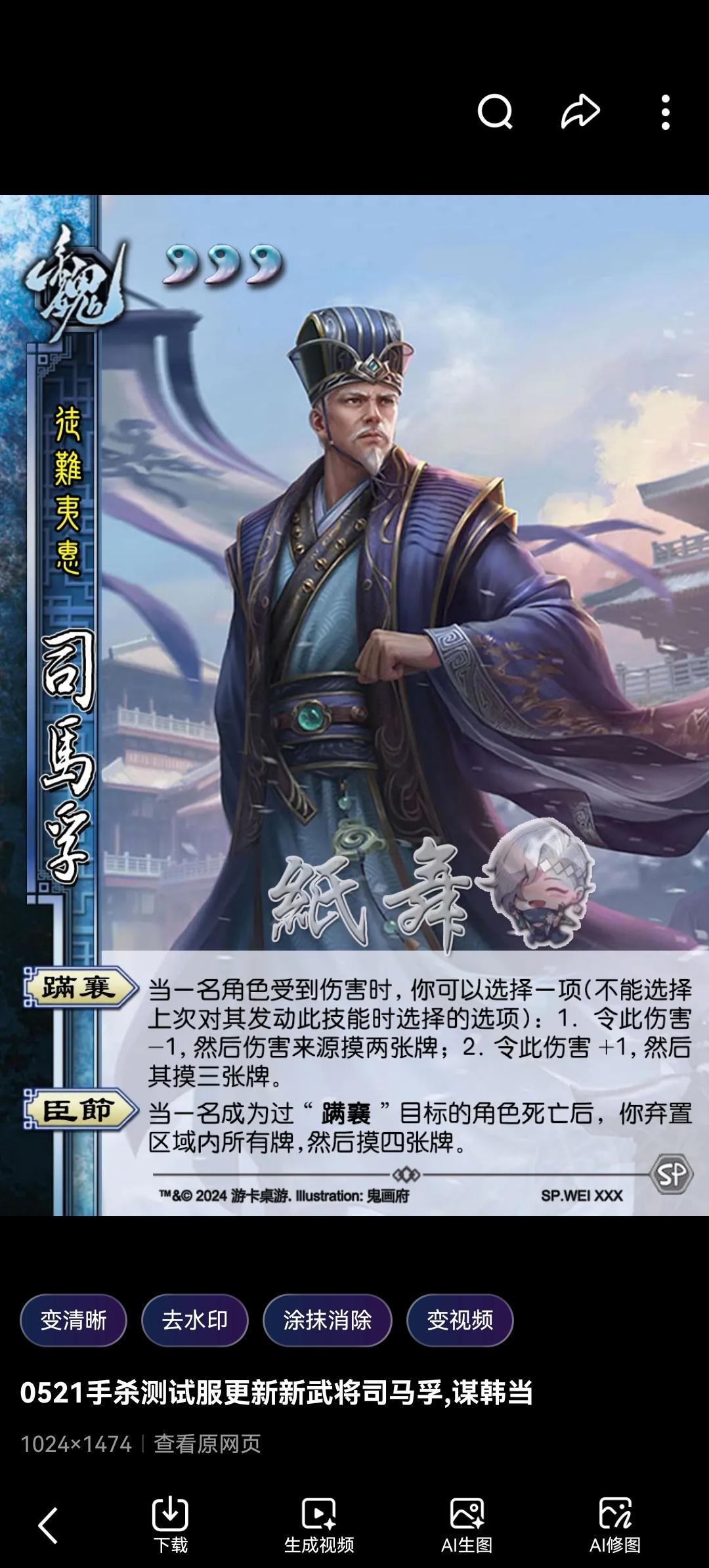 **标题：他活了93岁，历经7位皇帝，却至死自称“魏臣”！司马孚：史上最硬核的“