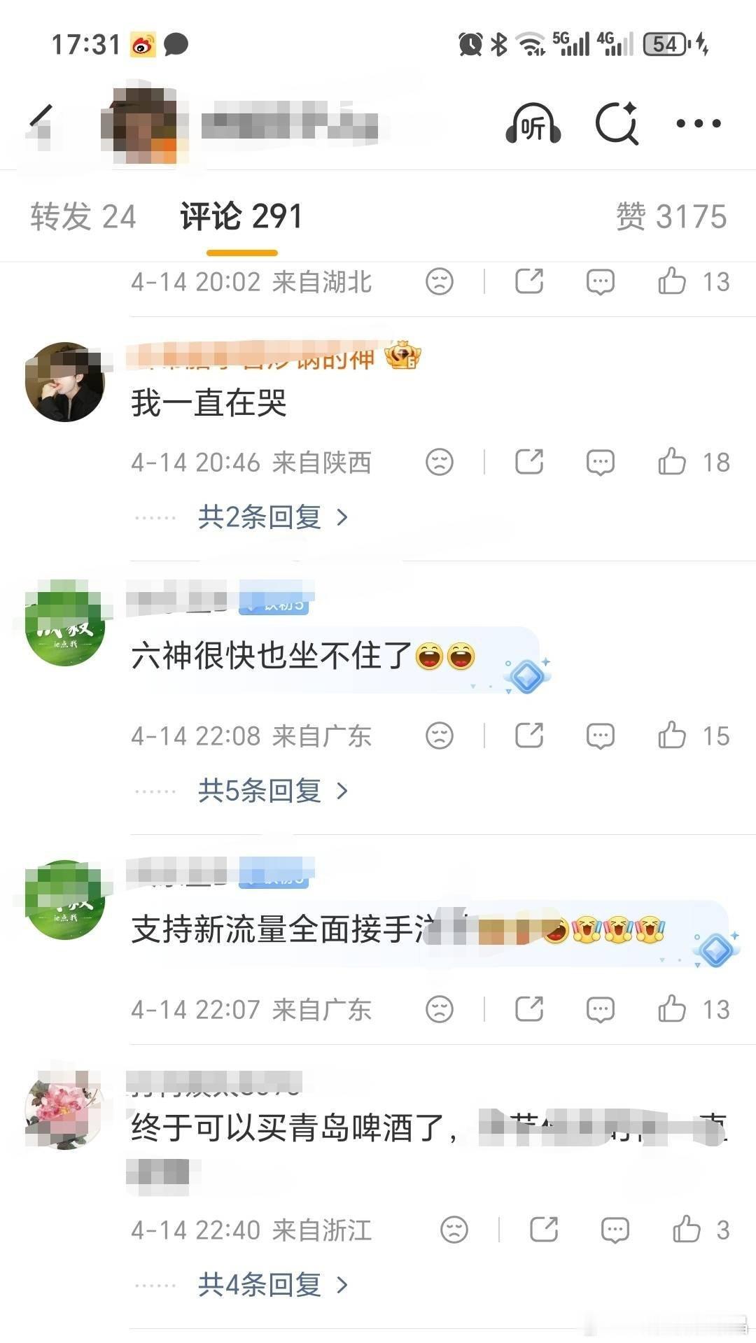 Cy家的散粉没有脂粉天天撒谎维稳，粉圈早就散了 
