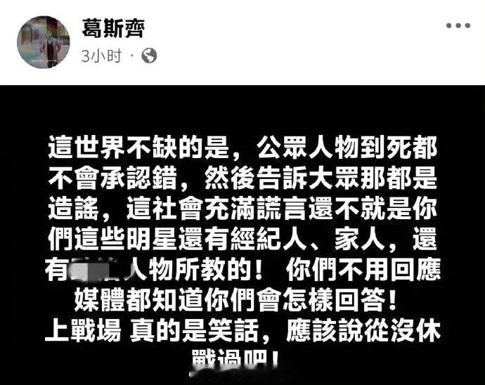 家人们，又有热闹看啦！S妈发文要“上战场”求加油，这“战火”味一下就起来了。结果