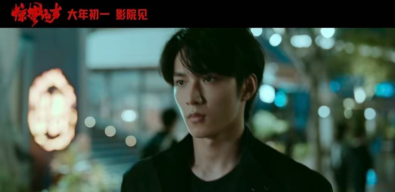 惊蛰无声扒开间谍的千层马甲惊蛰无声一边查案子一边找钉子大年初一上映，这排片也太会