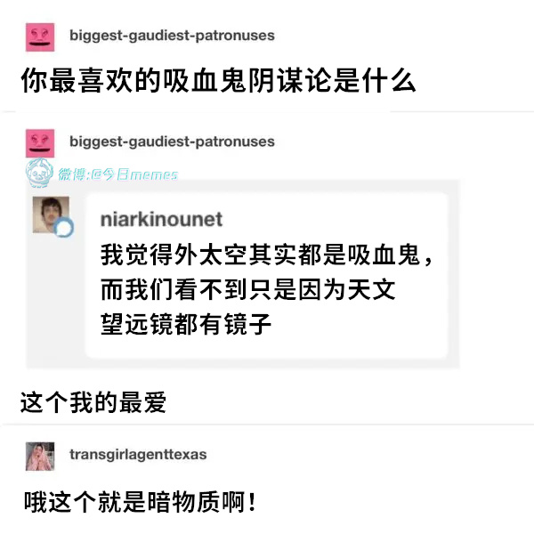 在思考（9gag）今日meme[超话]今日memes ​​​