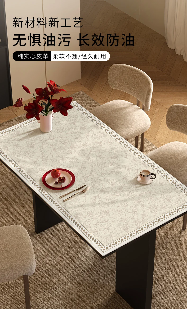 升级家居品味🌟皮革桌布必备