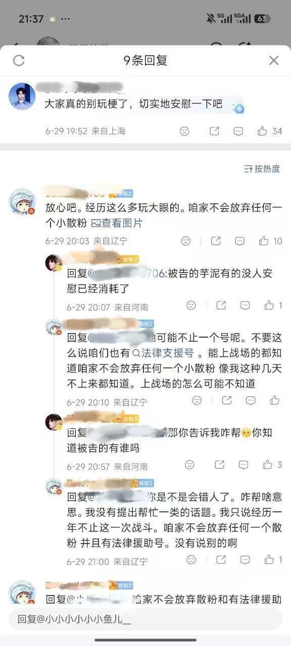 好令人唏嘘啊，啧啧啧 
