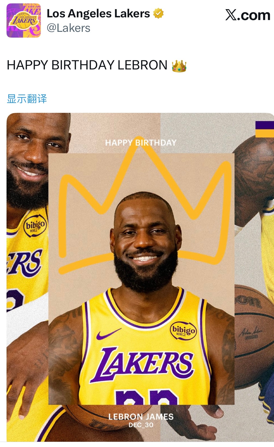 洛杉矶湖人发推：生日快乐勒布朗👑 