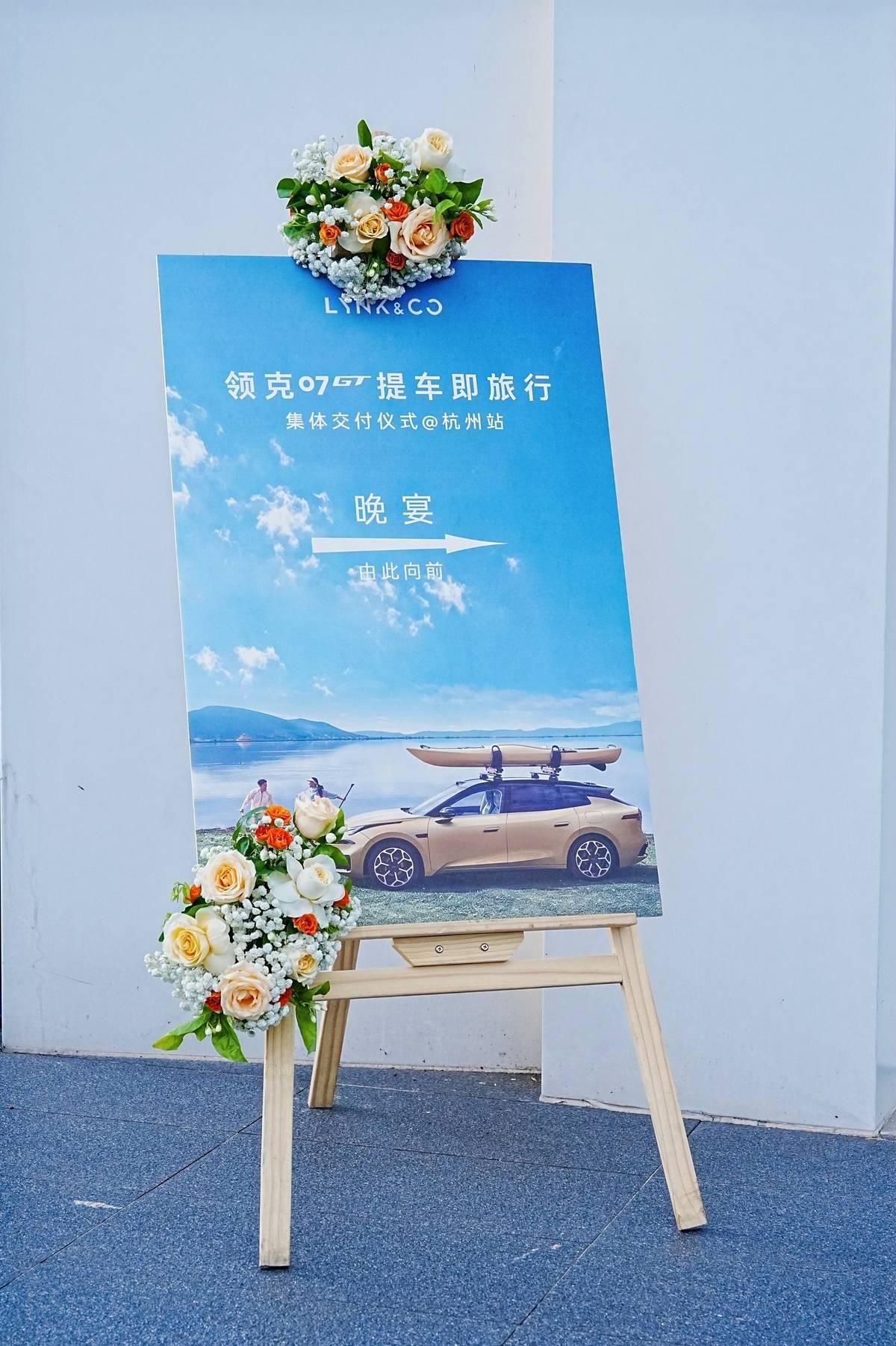 紧抓时效消费需求，领克 07GT 软硬双重实力筑牢极速交付底气
现阶段消费者选购