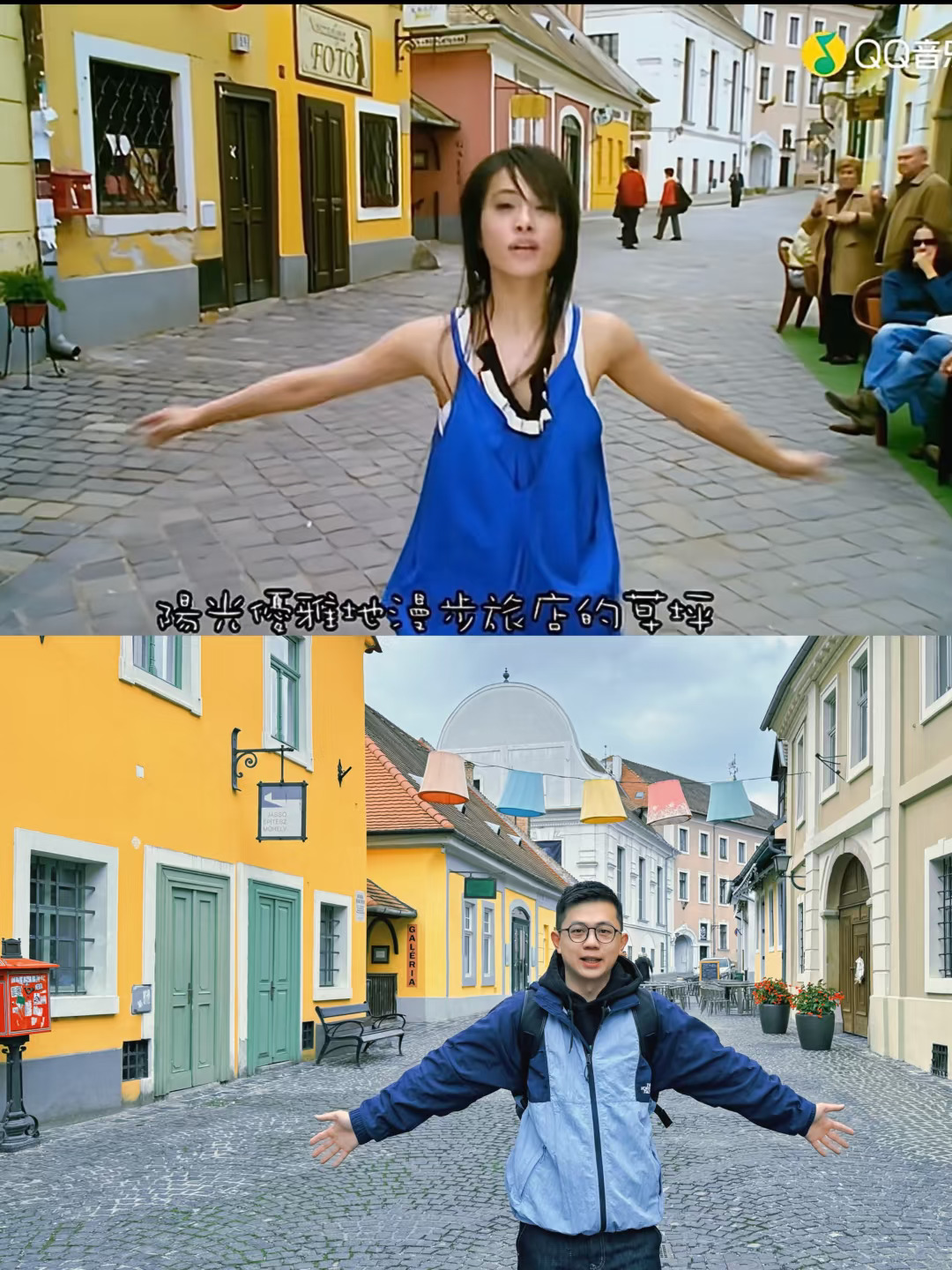 圣安德烈｜马德里不思议20年后的相遇