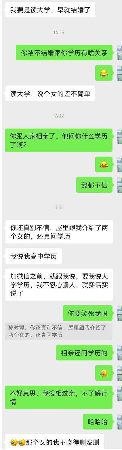 学历的含金量还在上升 