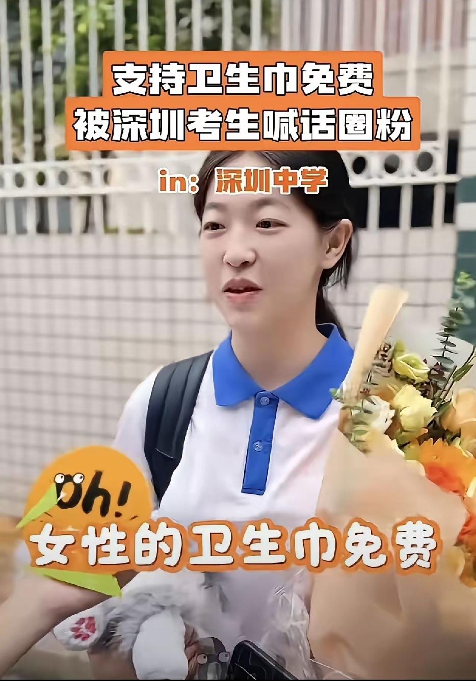 没人说高考结束了，我要回去好好感谢我的父母，给他们做一顿好吃的饭菜，好好陪陪家人