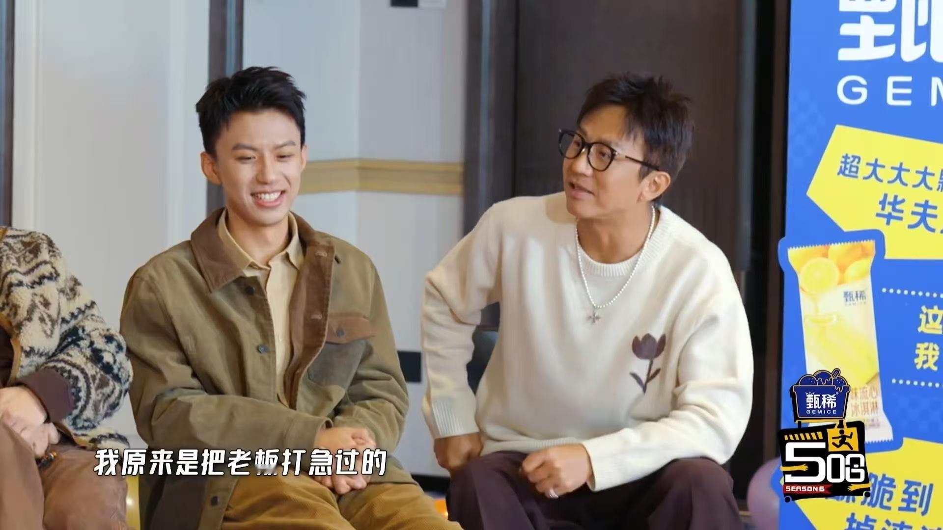 邓超开团陈赫鹿晗秒跟哈哈哈哈哈这段小细节特别接地气，邓超很会活跃现场气氛，贴心照