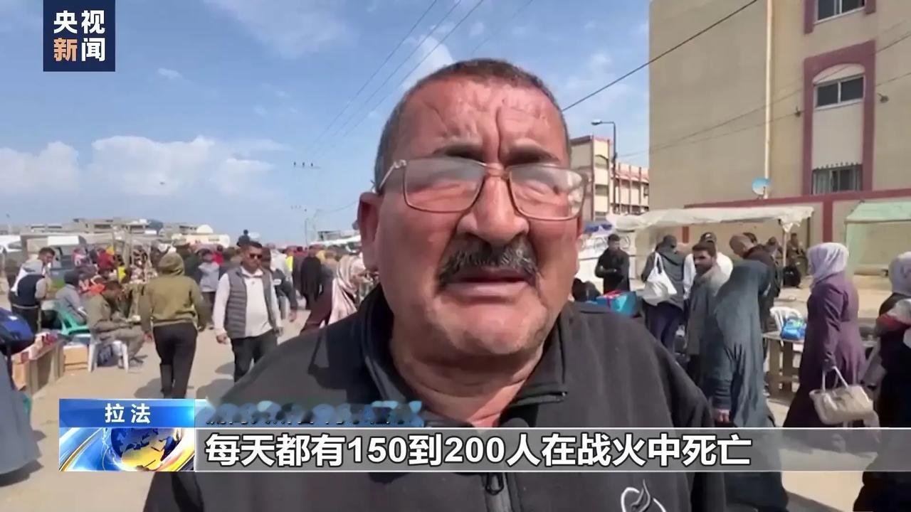 今天（1月18）中央新闻大篇幅播放加沙停火。部分阿拉伯国家官员表示出了对停火第二