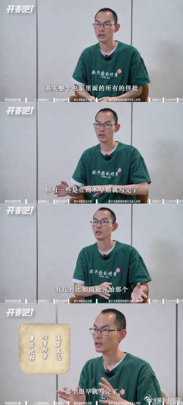 给阿嬷的情书侨批台词打磨侨批不仅仅是家书，它承载的还有对故土的思念与对亲人的牵挂