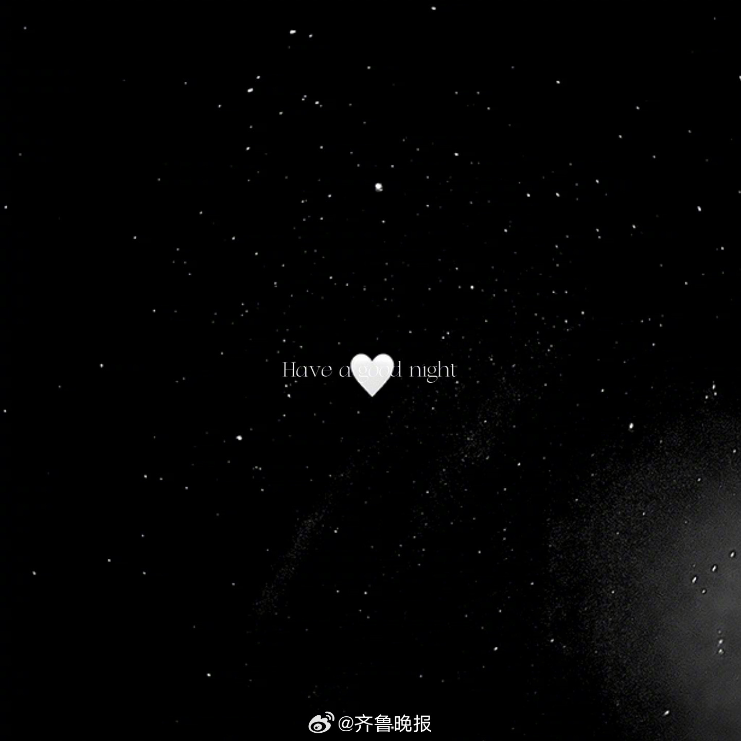 你是我的银河而我是你的歌者#晚安#
