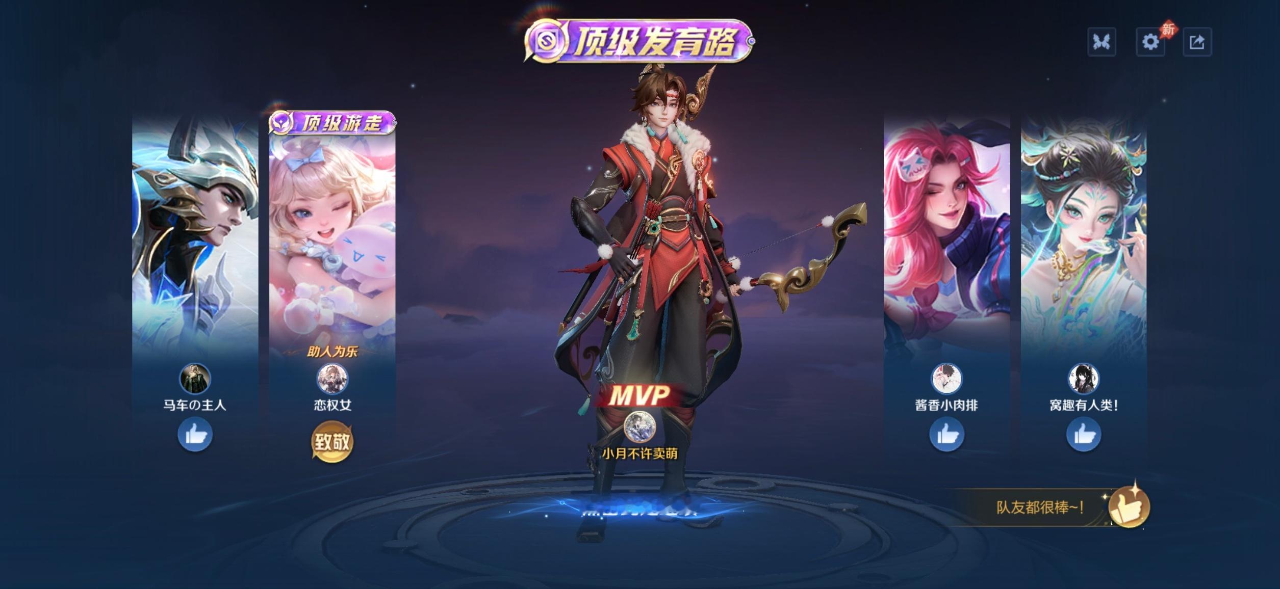 双顶级