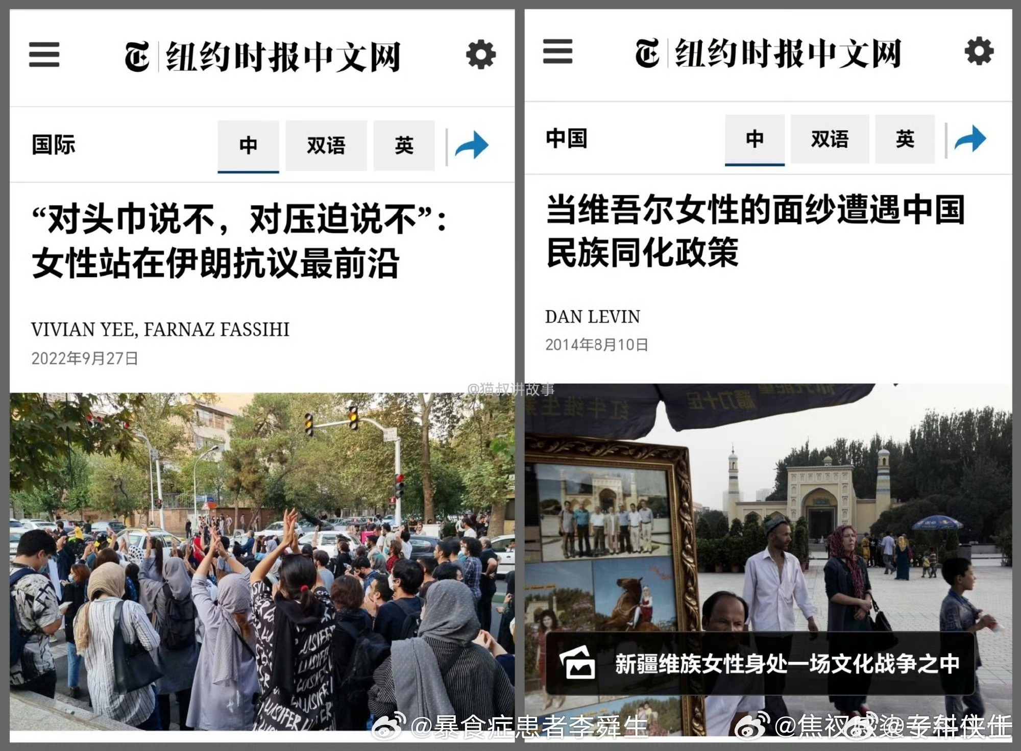 这张图今天在微博上传疯了。 