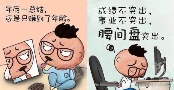 #我的2023年终总结#
本年的工作，我十分努力，配合着领导和同事的工作，把公司