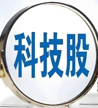 科技股是不是真的起不来了？

很多人天天盯着K线找原因，其实根子在钱的价格上。