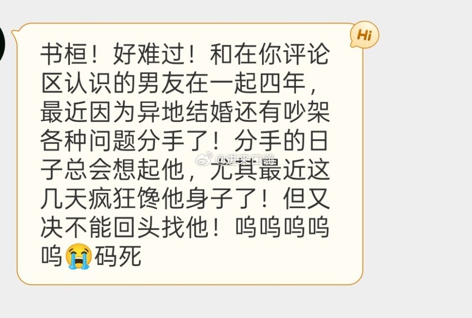 姐妹评论区恋爱四年真的好久啊[苦涩] ​​​