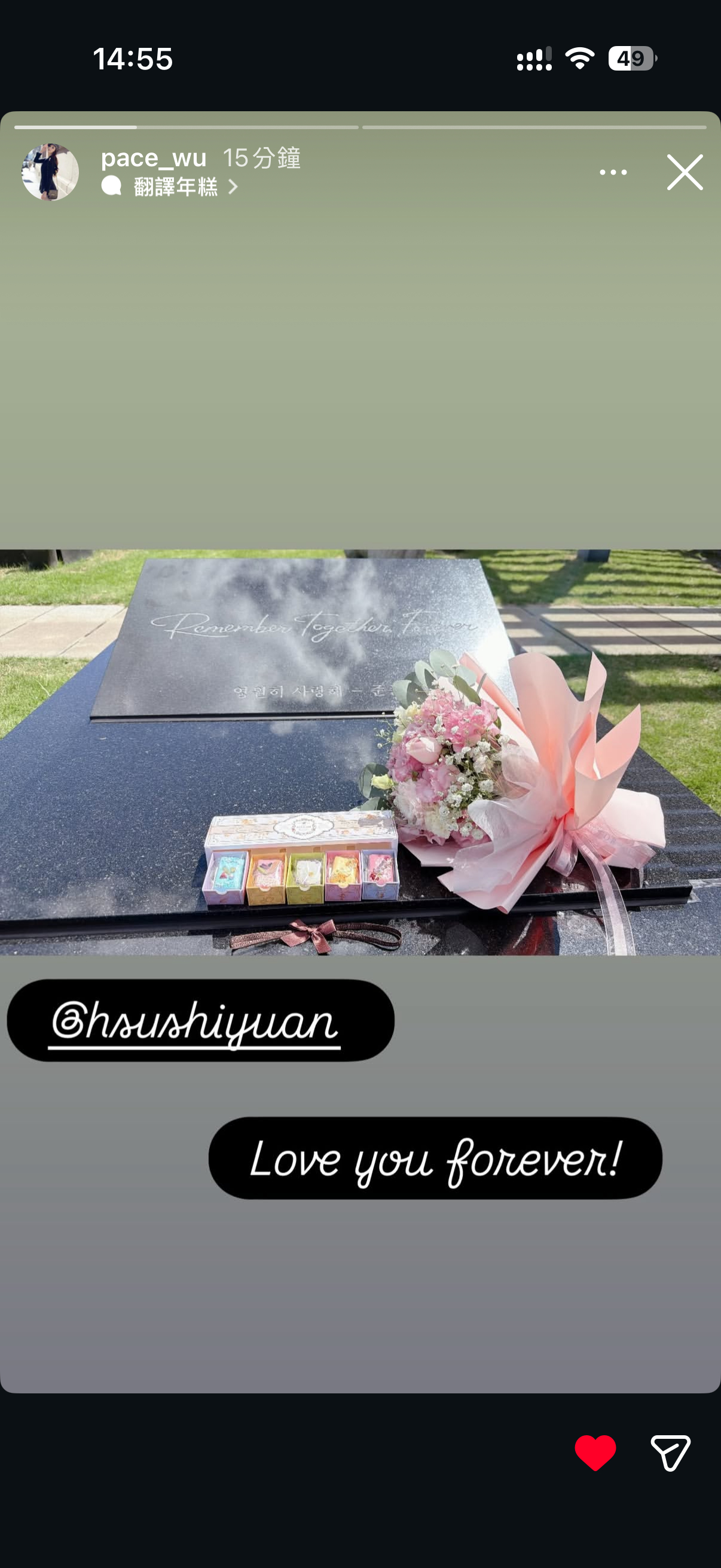 吳佩慈去看大S了🥺 