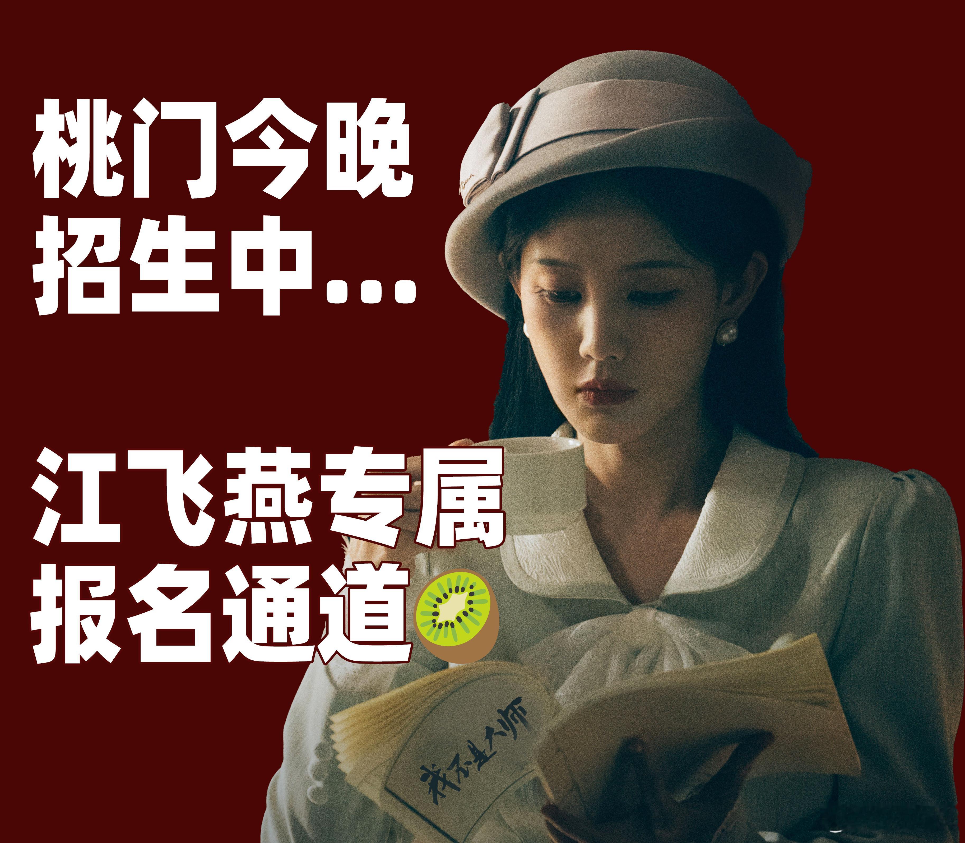 李现李一桐我不是大师首播4集爱奇艺我不是大师谁懂，首播放出四集太良心！开篇仙童降