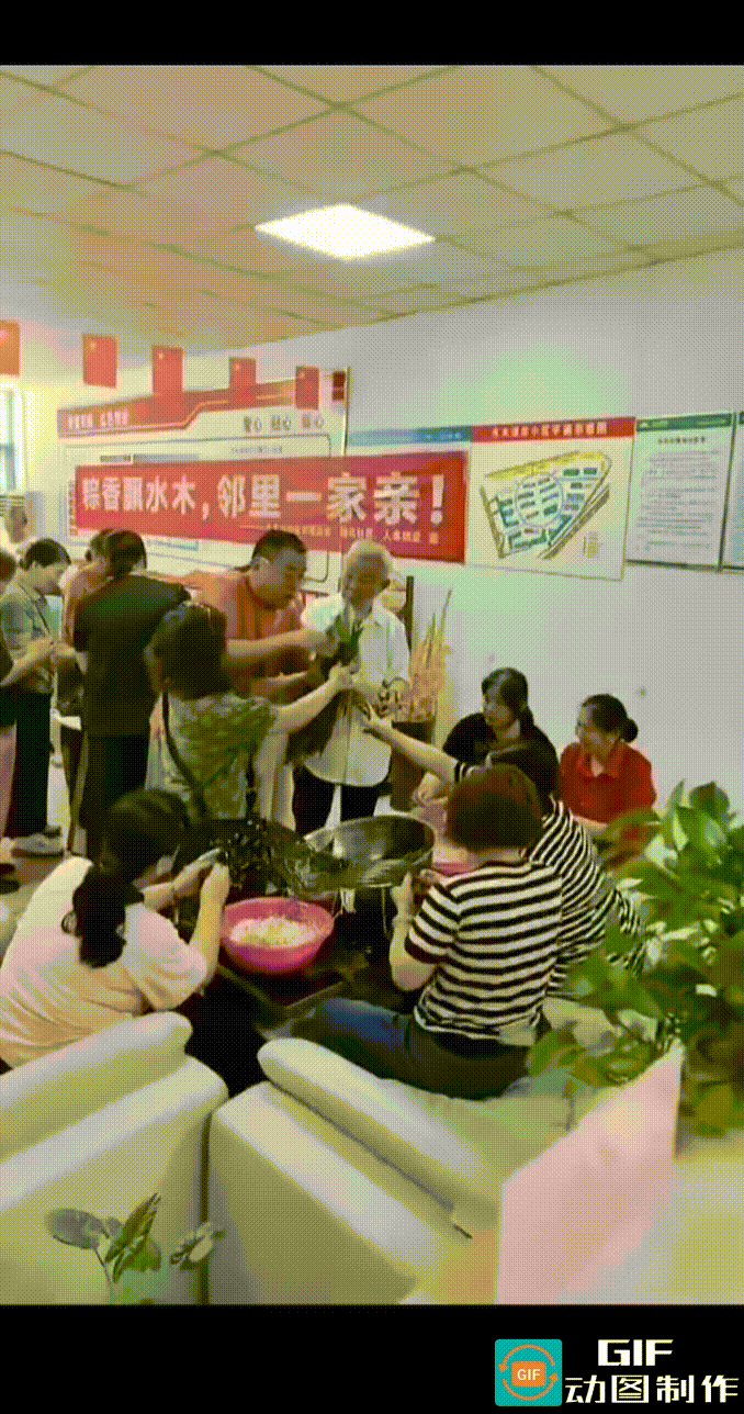 江西某小区举办“粽香飘水木，邻里一家亲”端午节业主集体包粽子活动，本意是为了促进