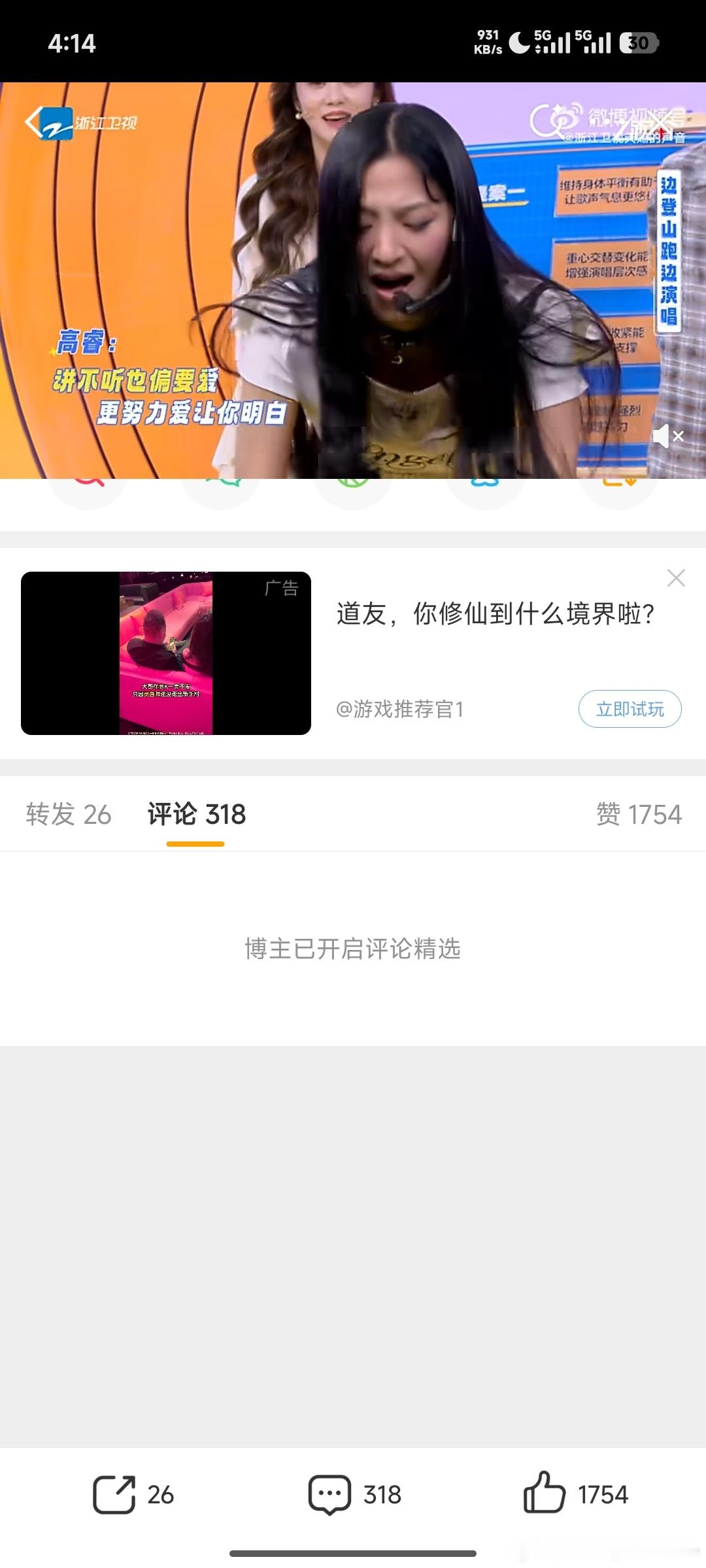 原来会看评论区啊？这么玻璃心啊？那丨出来回应啊？ 
