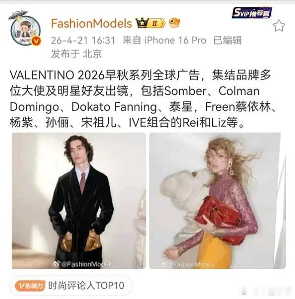 不容易啊，我紫终于有高奢全球广了，值得发博纪念 