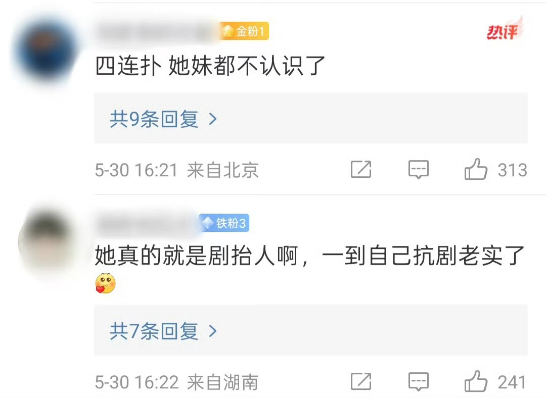🌰已经四连扑了吧？ ​​​