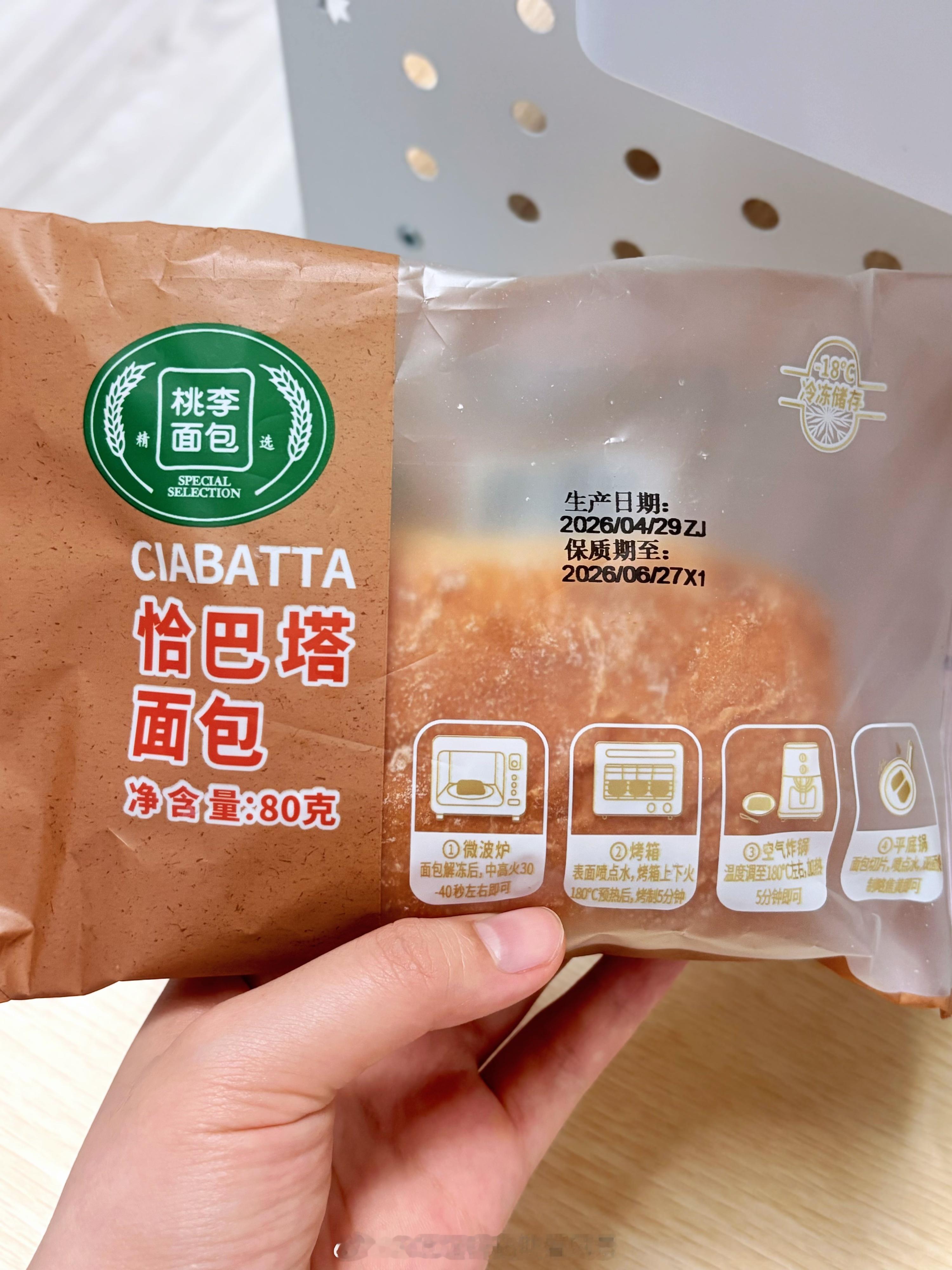 桃李恰巴塔的正确打开方式，我悟了！！桃李面包推荐桃李面包片桃李面包
